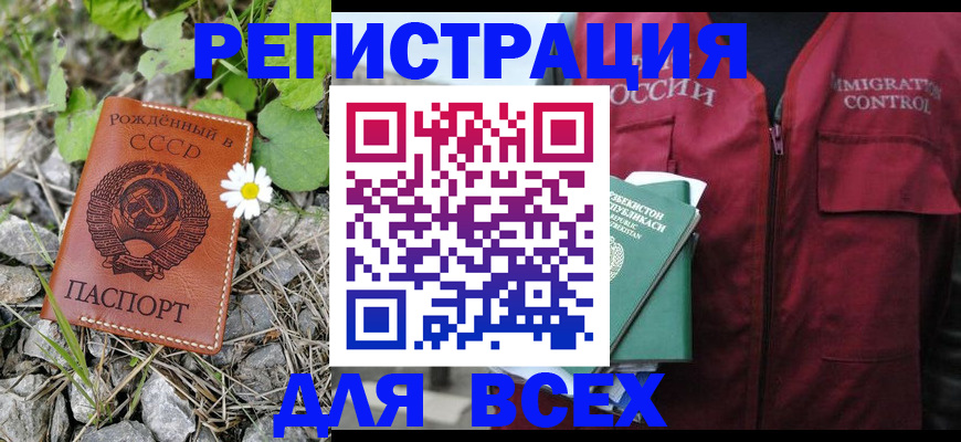 прописка поиск в Первоуральске